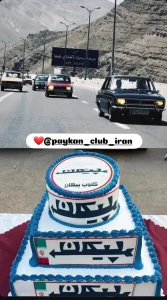 جشن تولد ۵۸ سالگی (12)