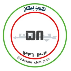 جشن تولد ۵۸ سالگی (3)