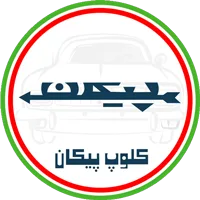 لوگو کلوپ پیکان ایران