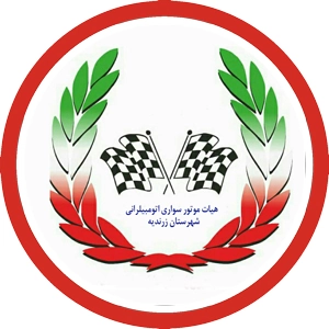حامی کلوپ پیکان
